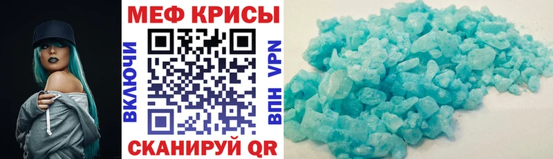 даркнет сайт  Алушта  Меф VHQ 