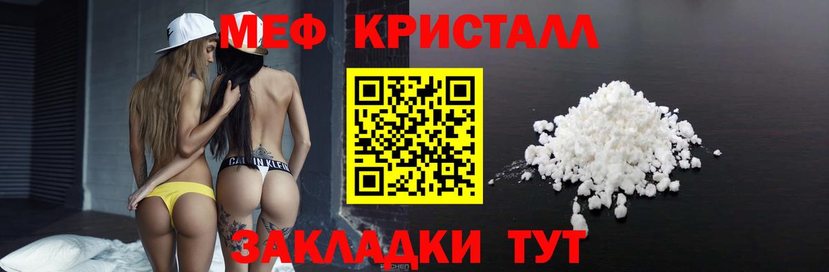 Бошки Шишки  Алушта  Alpha-PVP СОЛЬ кристаллы  Меф МЯУ МЯУ   NBOMe  Вход с VPN  ГАШ 