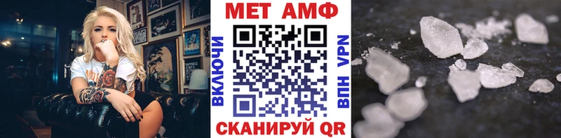 blacksprut ссылка Алушта МЕТАМФЕТАМИН пудра