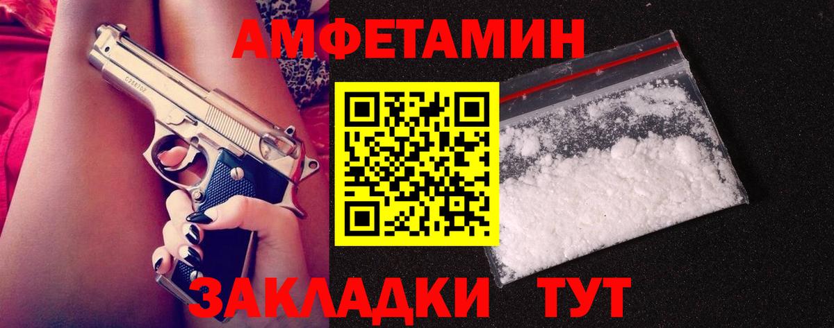 Алушта  Метамфетамин Декстрометамфетамин 99.9%  Вход с VPN 
