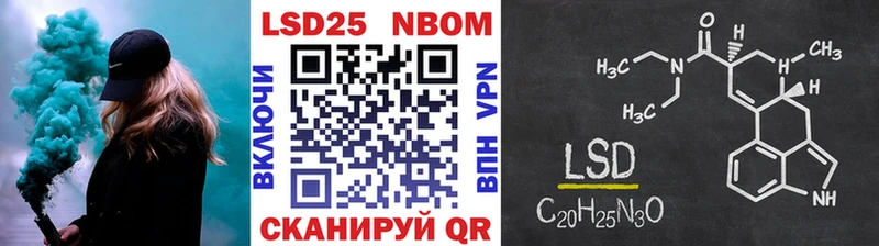 Марки NBOMe 1,8мг  как найти наркотики  Алушта 