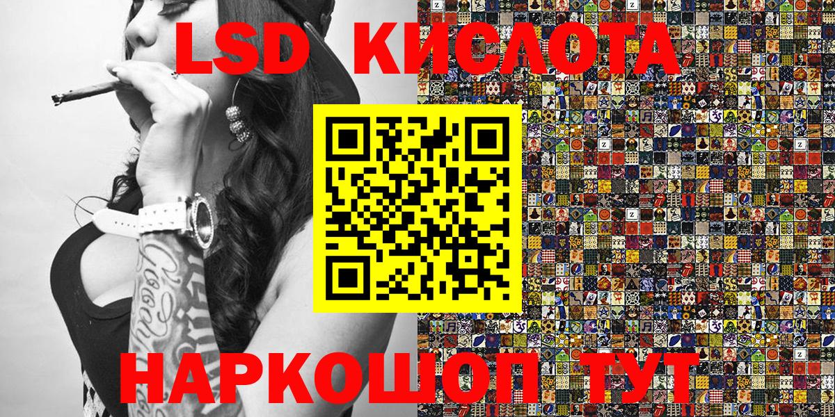 Наркотические марки 1,5мг Алушта