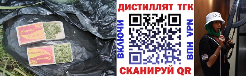 Дистиллят ТГК гашишное масло  Алушта 