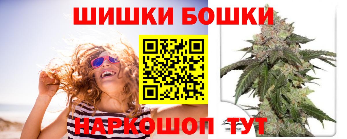 Alpha PVP Алушта