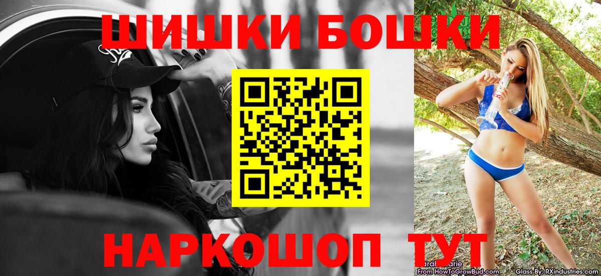 Канабис марихуана  Шишки марихуана MAZAR  Каннабис AK-47  Вход с VPN  Марихуана планчик  Алушта 