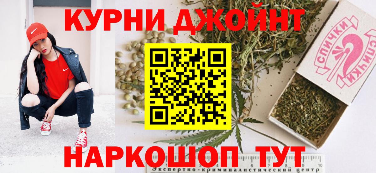 Бошки Шишки LSD WEED  Алушта  Канабис ГИДРОПОН 